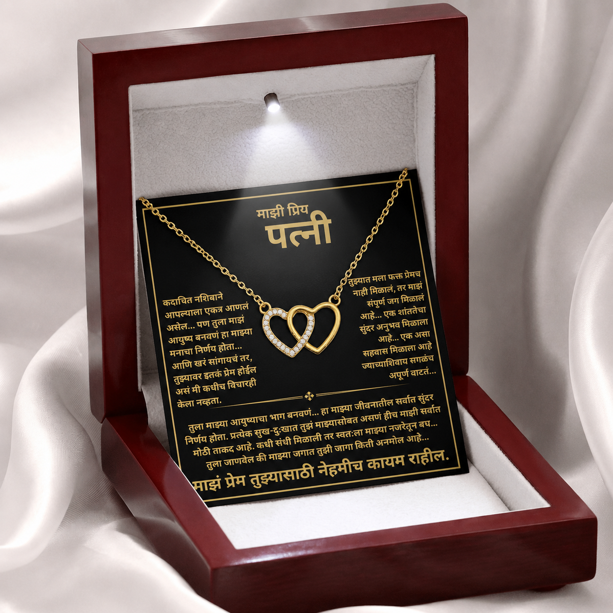 To My Wife - Forever Love Necklace (Marathi)