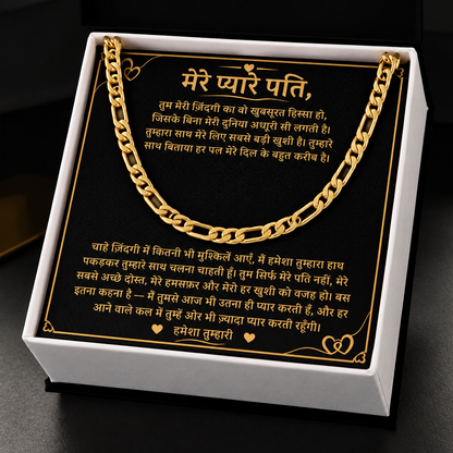 To my Husband Forever Love - Chain (Hindi)
