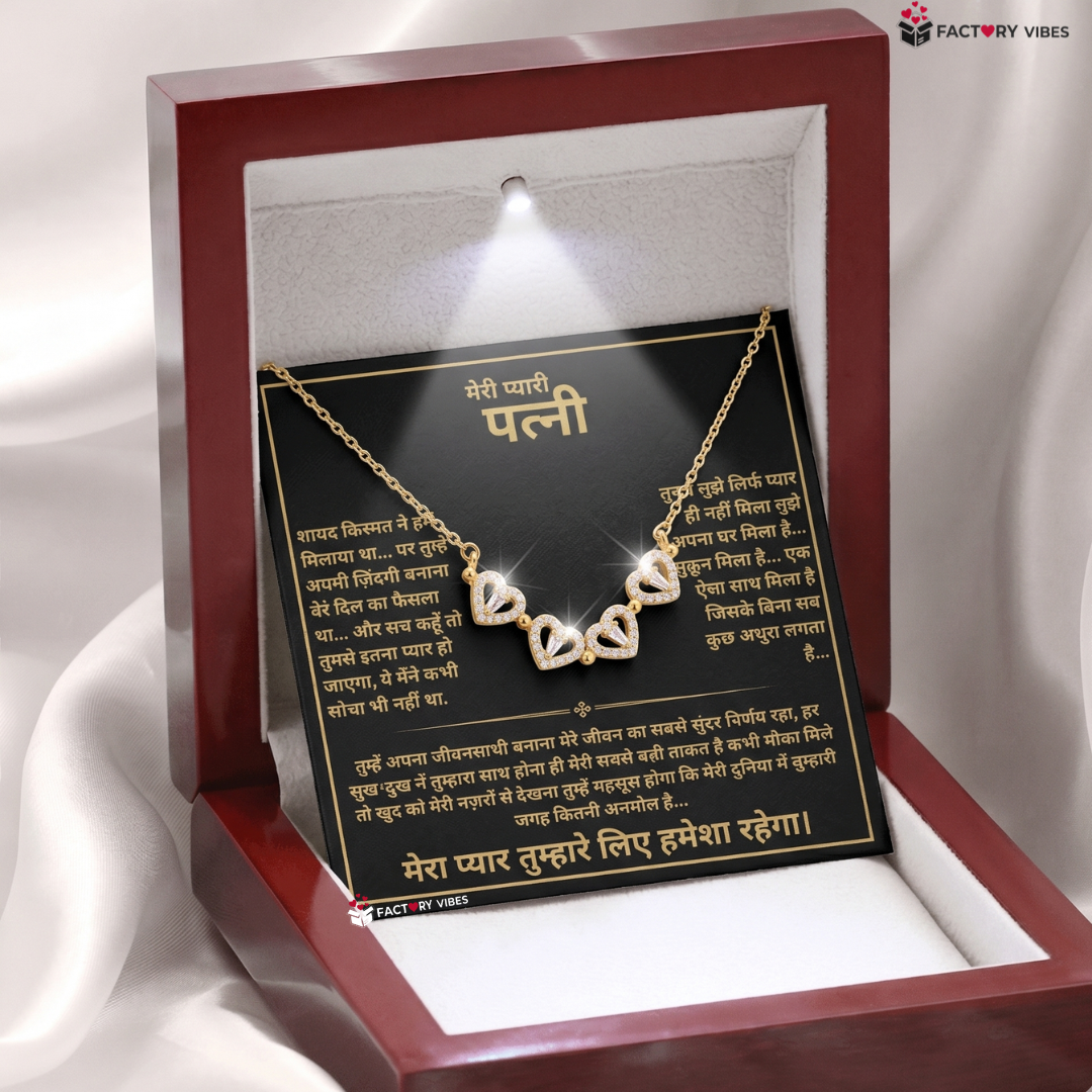 To My Wife - Magnetic Heart Necklace