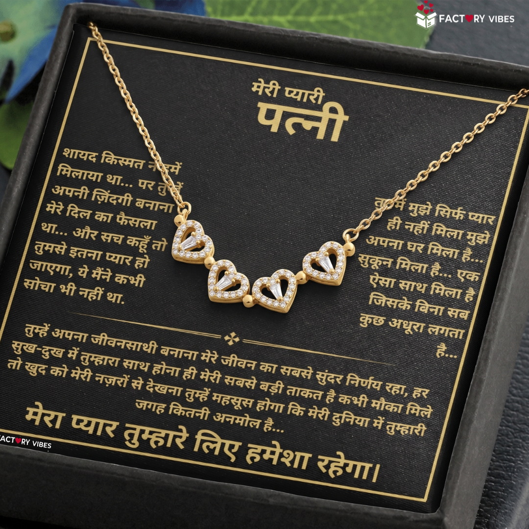 To My Wife - Magnetic Heart Necklace