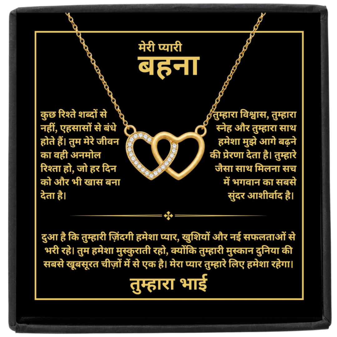 To My Sister - Forever Love Necklace (Hindi)