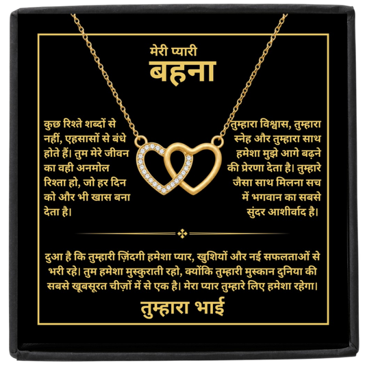 To My Sister - Forever Love Necklace (Hindi)