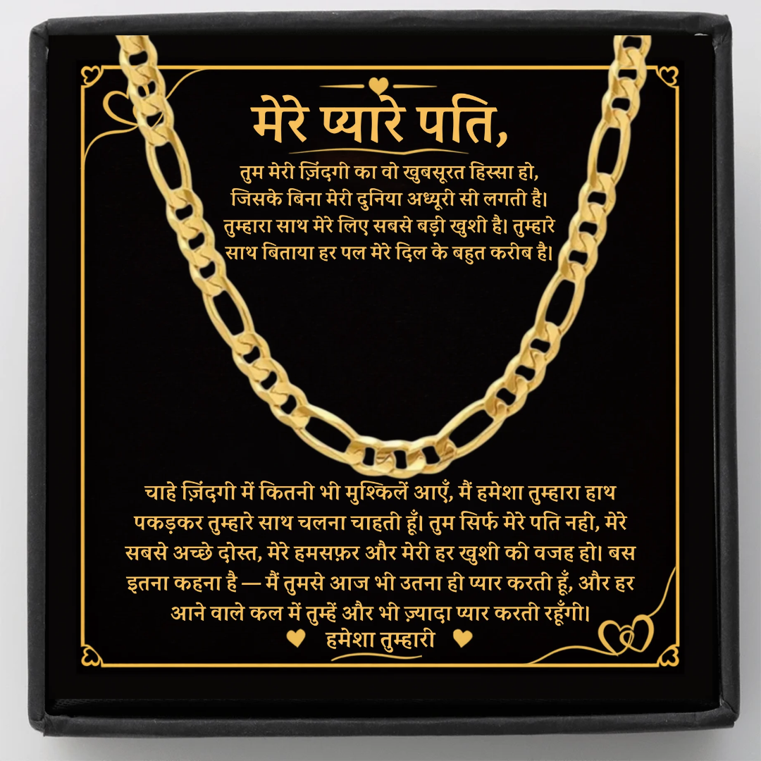 To my Husband Forever Love - Chain (Hindi)