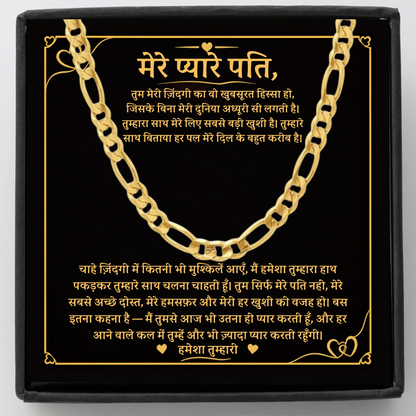 To my Husband Forever Love - Chain (Hindi)