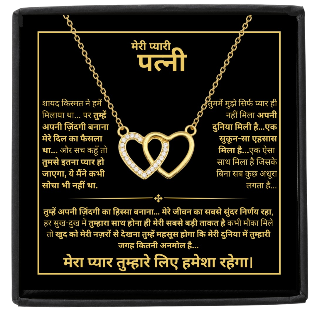 To My Wife - Forever Love Necklace (Hindi)